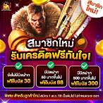 น้องเป็ดสล็อต